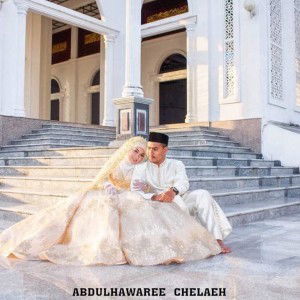 Al Fateehah profile icon