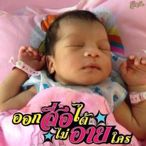 Chanaporn Jaikwang profile icon