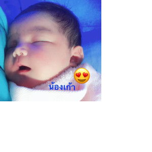 ญาดา profile icon