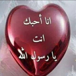 Anne Manzainurhaya Zyanne profile icon