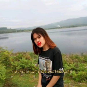 เอิร์น นนน. profile icon