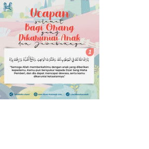 Ade Ria profile icon