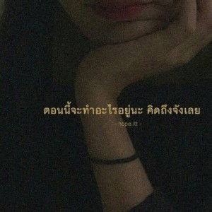 นุชจรีย์ อินธิพันธ์ profile icon