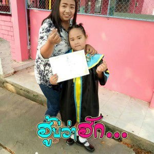 Jai Jamrat profile icon