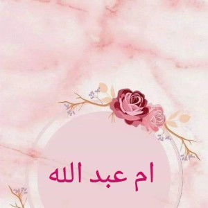 Sutriani Ummu Abdillah profile icon