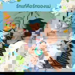 Kan Kan SukSom profile icon