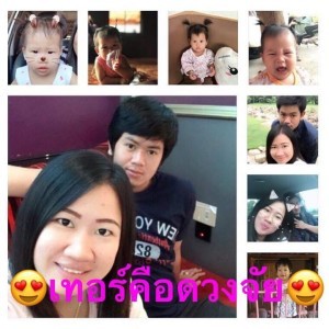 ฉันขอรักเทอร์ เพียงคนเดียว profile icon