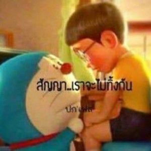 สมจิตร ขันติวงษ์ profile icon