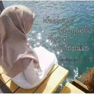 Adamee Sa-ah profile icon