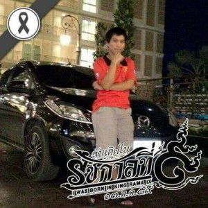 บ่าวบอย ลั้นล้า profile icon