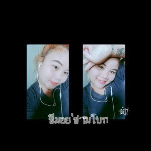 Kamonlak Thiraphong profile icon