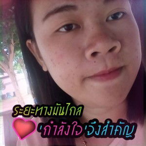 โสรยา ไกรทอง profile icon