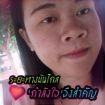 โสรยา ไกรทอง profile icon