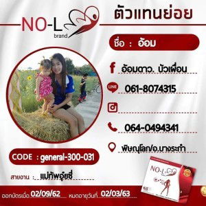 อ้อมดาว บัวเผื่อน profile icon