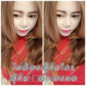 คิดการใหญ่ ใจต้องนิ่ง profile icon