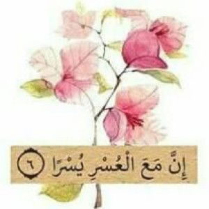 Flora Indah Lestari profile icon