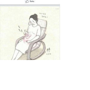 Annisa Janti Ningrum profile icon