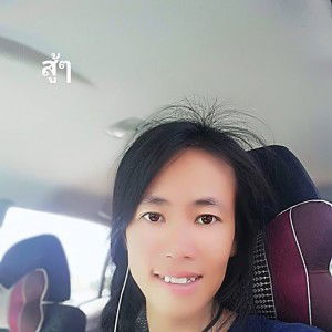 ศิริพร ทองซิว profile icon