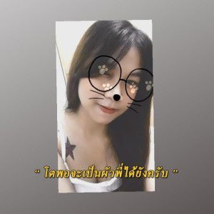 Supassara profile icon