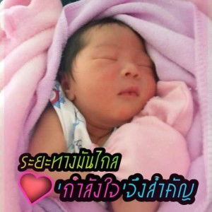 ชีวิตกูเลือกเกิดไม่ได้โว้ย profile icon