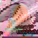 ชีวิตกูเลือกเกิดไม่ได้โว้ย profile icon