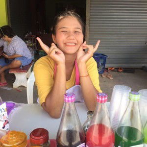 ใบ เฟิร์น profile icon