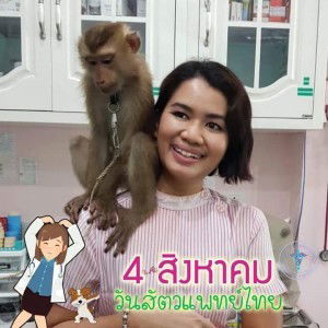 Kannika Thiabthim profile icon