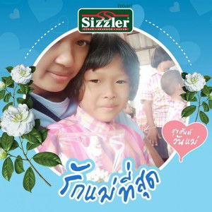 บุษยา พึ่งพินิจ profile icon