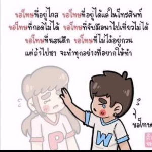 แล้วแต่ ความเชื่อ profile icon