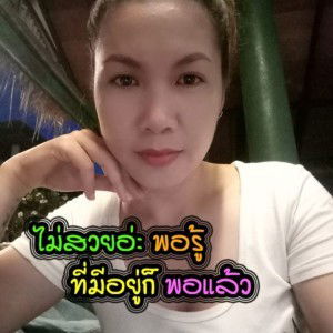 Kanita Kankatok profile icon