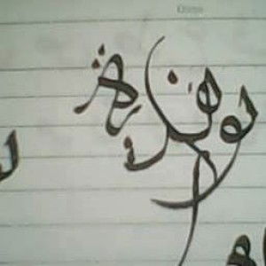 Nur Hidayah profile icon