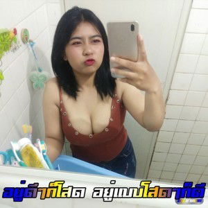 หนู แก๊ฟ profile icon