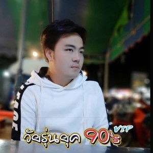 Nancity Nptnakhon profile icon