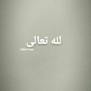 Nurul Anissa profile icon