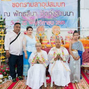 Batza Srinuannim profile icon