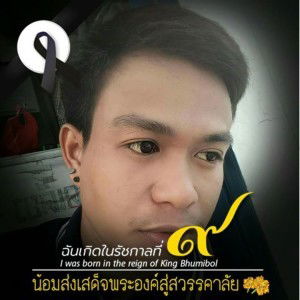 ก้อแค่ ไอ่เบิร์ด คนเดิม profile icon