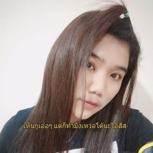 GupGib Netnapha profile icon