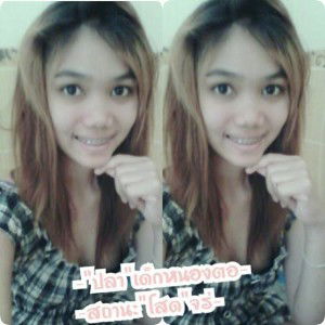 หมดหัวจัย รักแค่เทอ profile icon