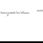 PonpiMol Yoyrurob profile icon