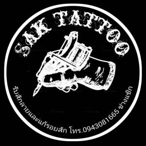 ช่างแซ็ก' แทททู profile icon