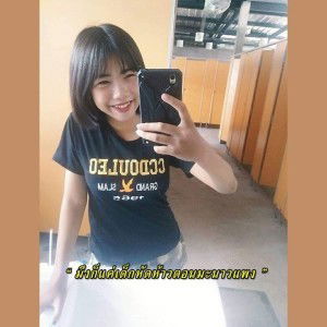 ฟิล์ม' ฮ้าา. profile icon