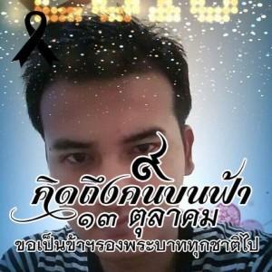 Tk-bangklam Songkhla profile icon