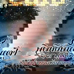 Tk-bangklam Songkhla profile icon