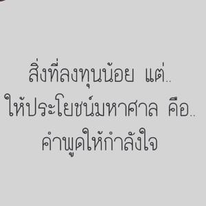 ความหวัง ครั่งสุดท้าย profile icon