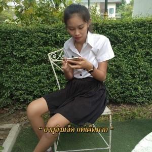 Cat Chanida profile icon