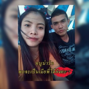 ผู้บ่าว มอซอ profile icon