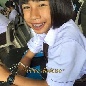 Rungtiwa Taesungnoen profile icon