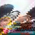หมอน งามเลิศ profile icon