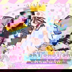 ผมชื่อ กันต์กวี เกตุแก้ว profile icon