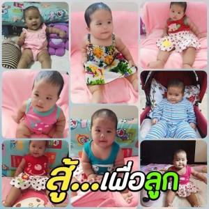 นาย ชาตรี สำเร็จรัมย์ profile icon